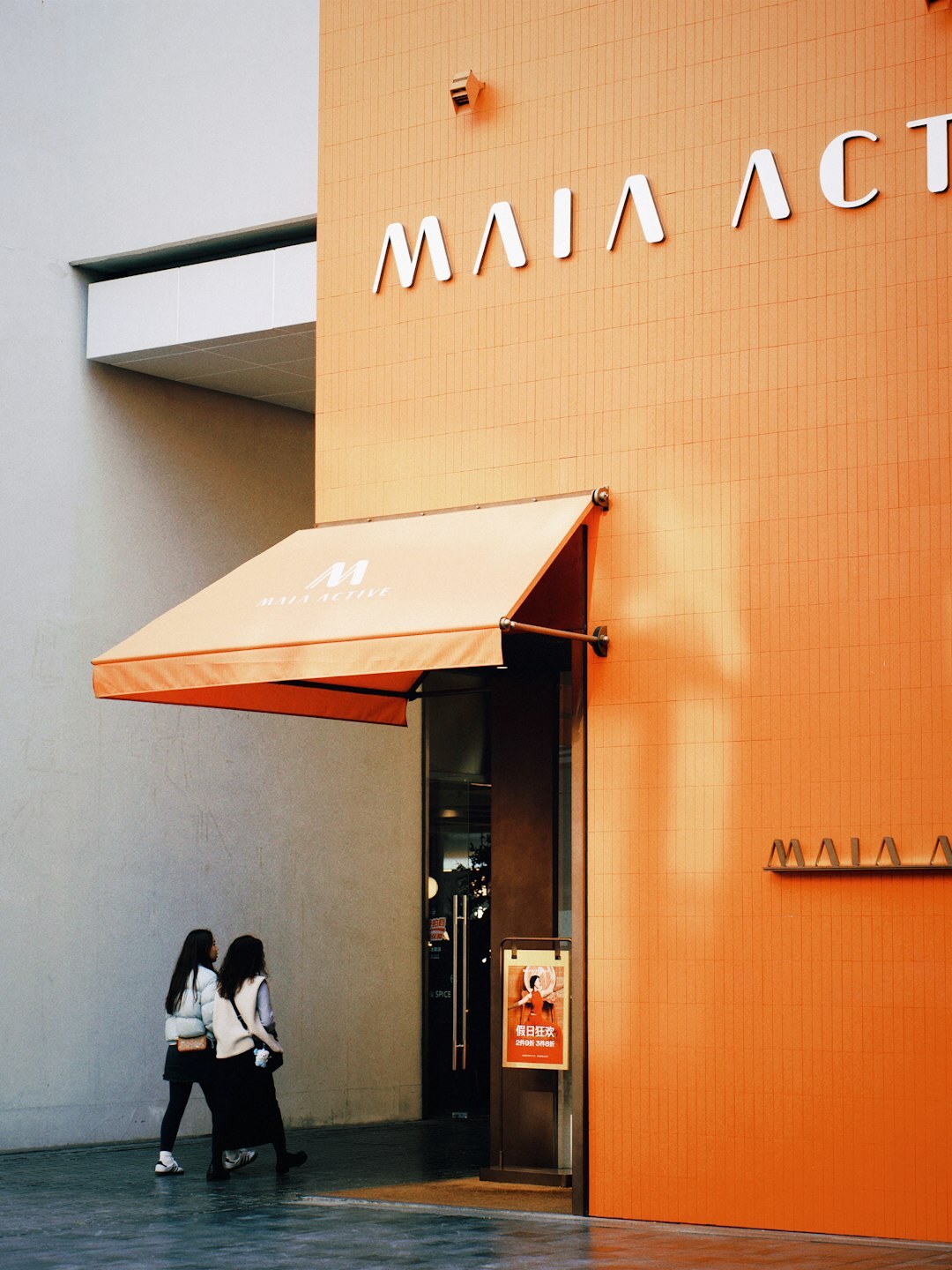 retail store front exterior